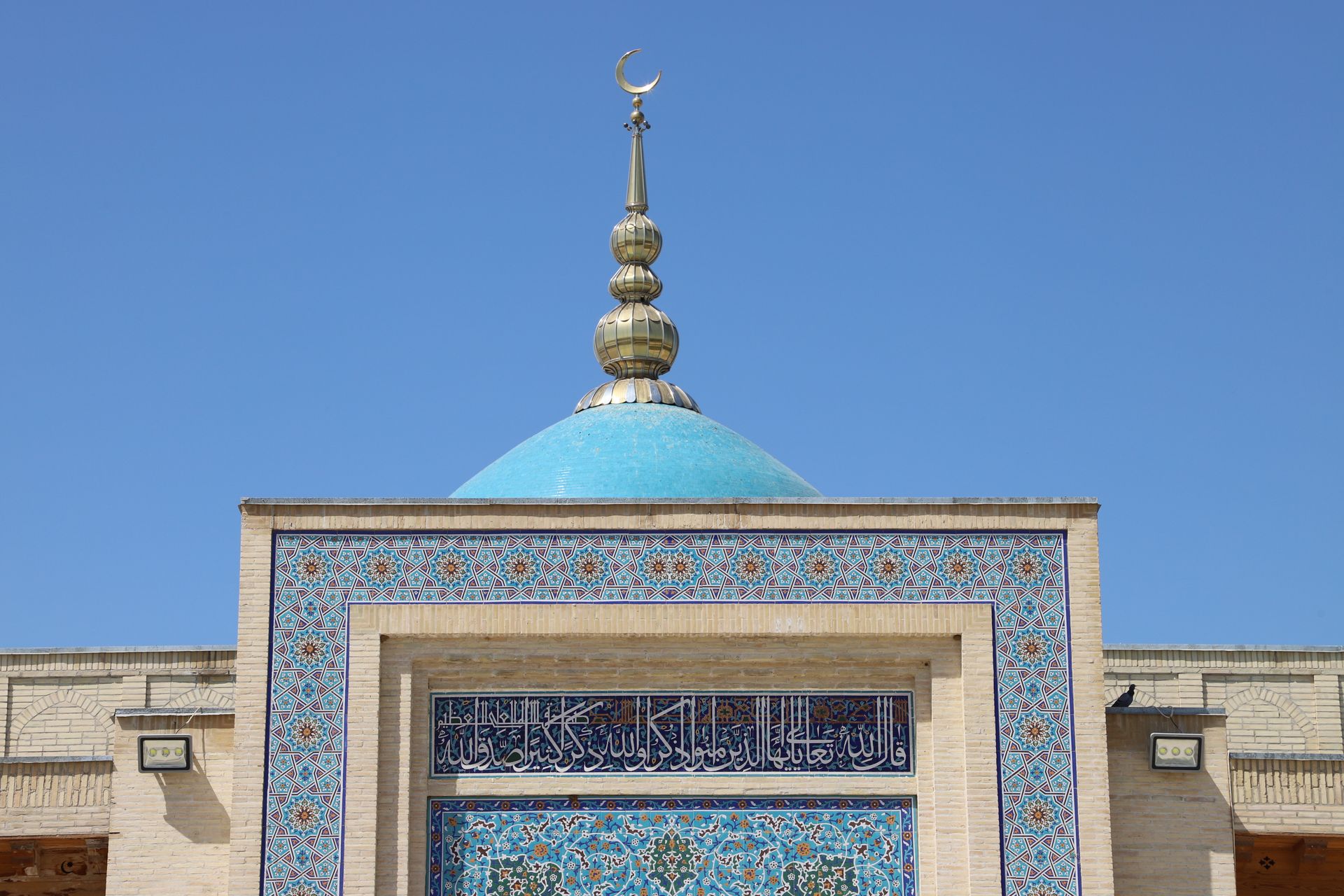 Le musée des Arts islamiques